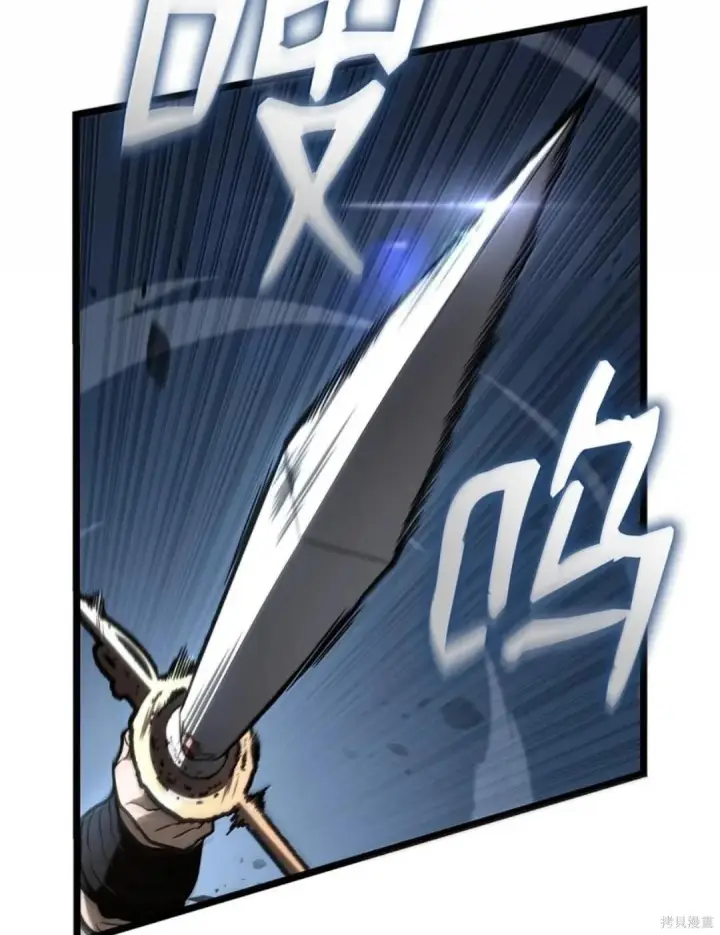 漫画《无限魔法师》第134话第141张图