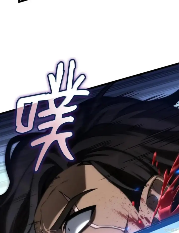 漫画《无限魔法师》第134话第142张图