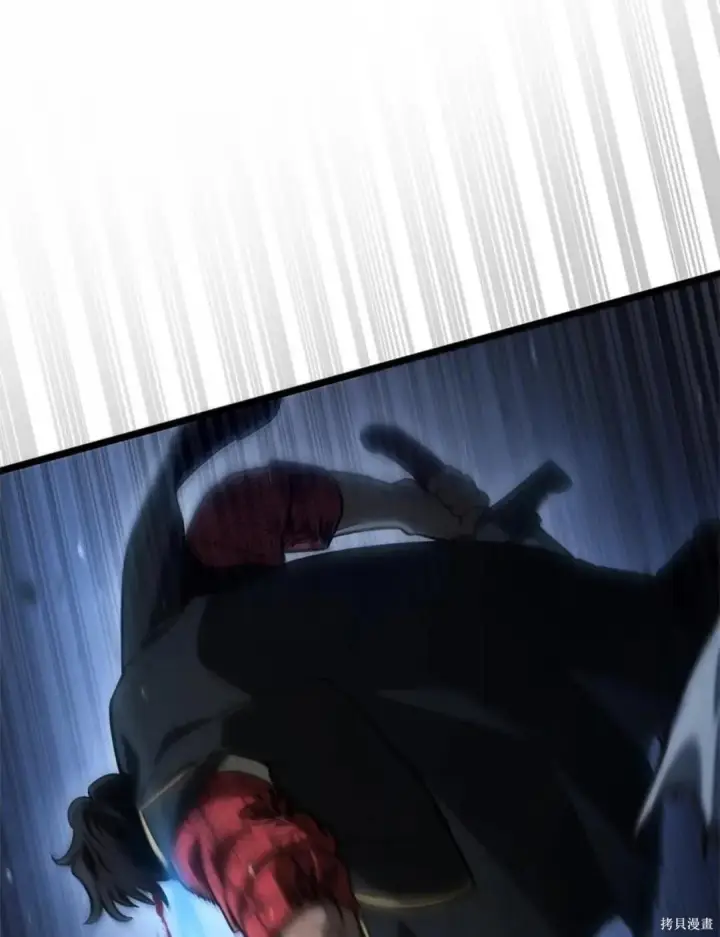 漫画《无限魔法师》第134话第144张图