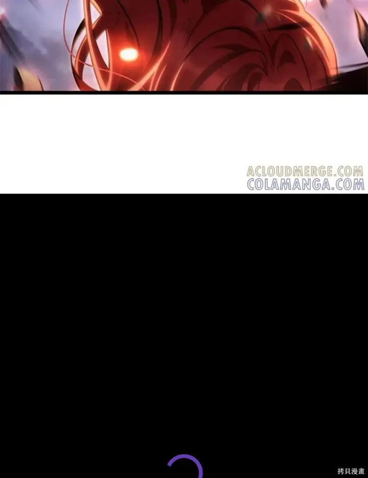 漫画《无限魔法师》第134话第2张图
