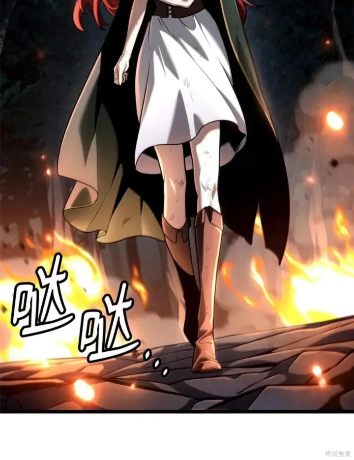 漫画《无限魔法师》第134话第21张图