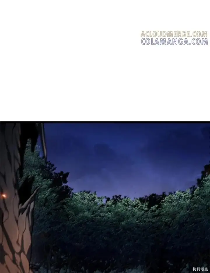 漫画《无限魔法师》第134话第22张图