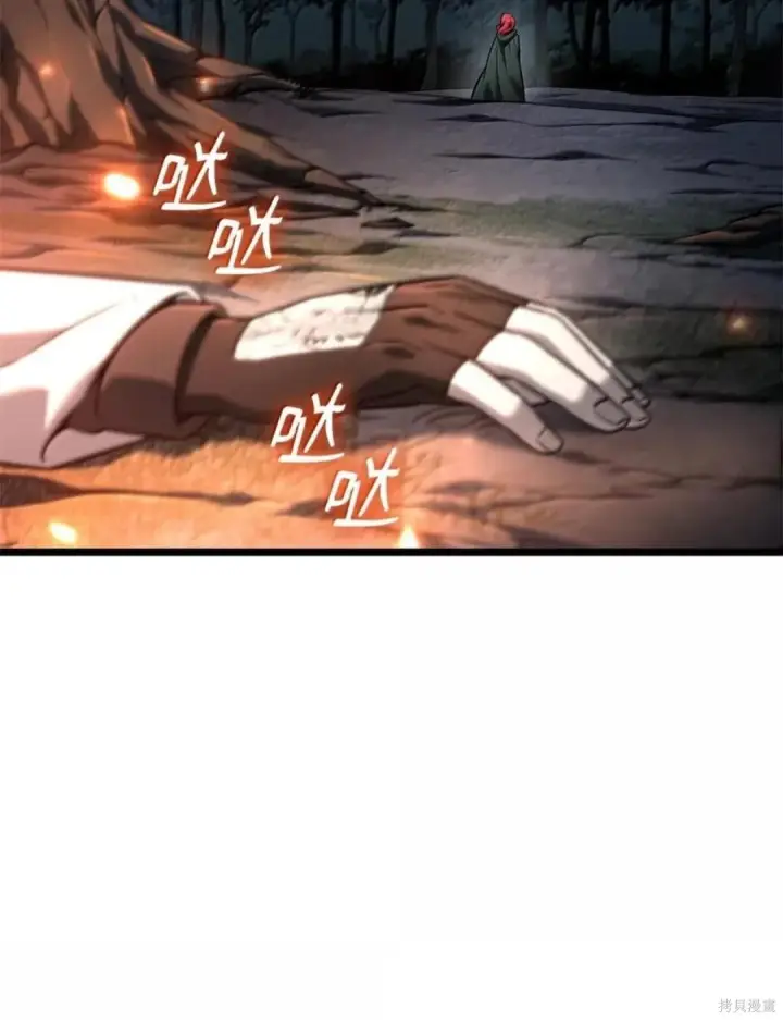 漫画《无限魔法师》第134话第23张图