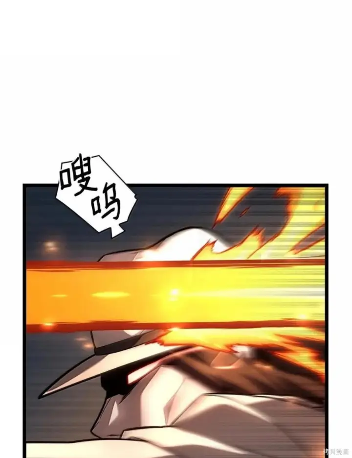 漫画《无限魔法师》第134话第4张图