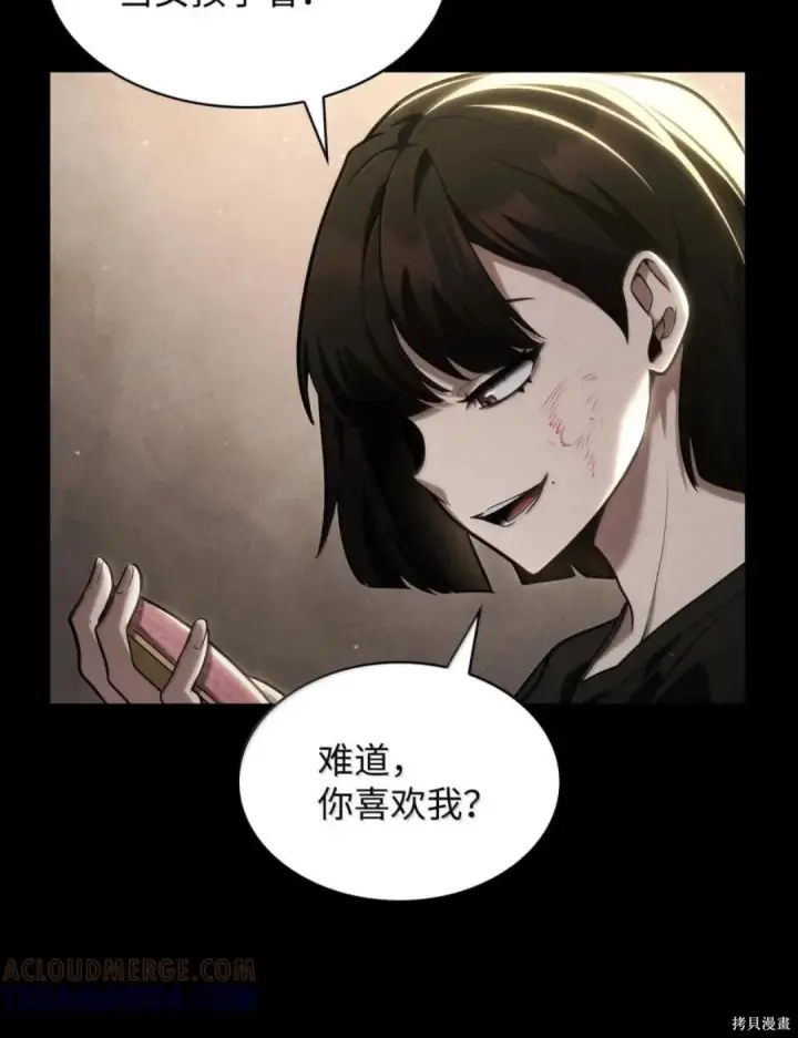 漫画《无限魔法师》第134话第40张图
