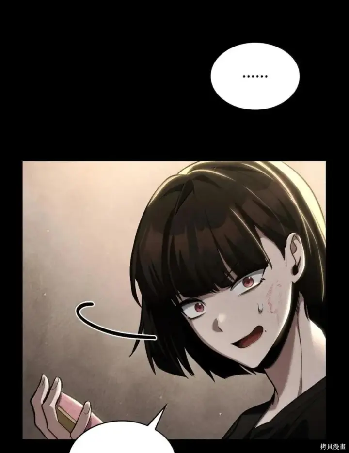 漫画《无限魔法师》第134话第41张图