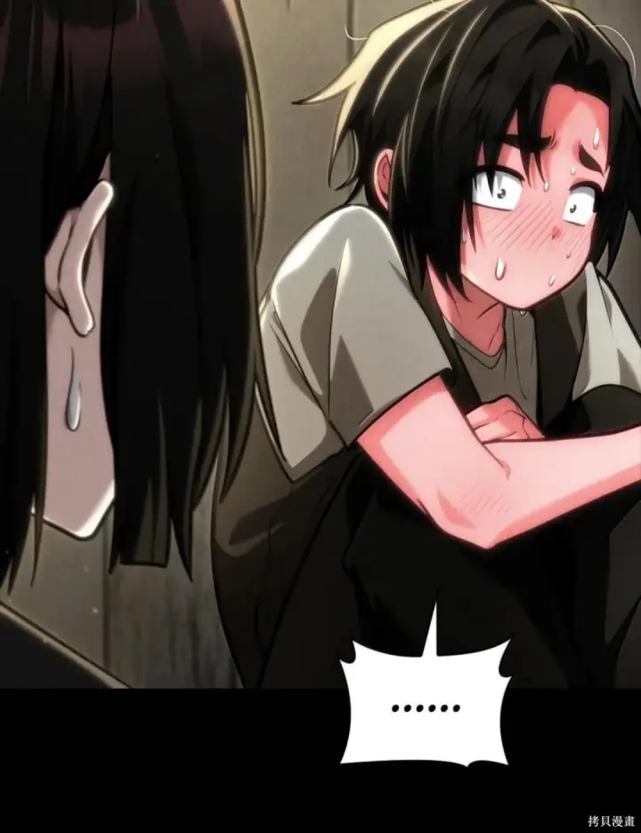 漫画《无限魔法师》第134话第43张图