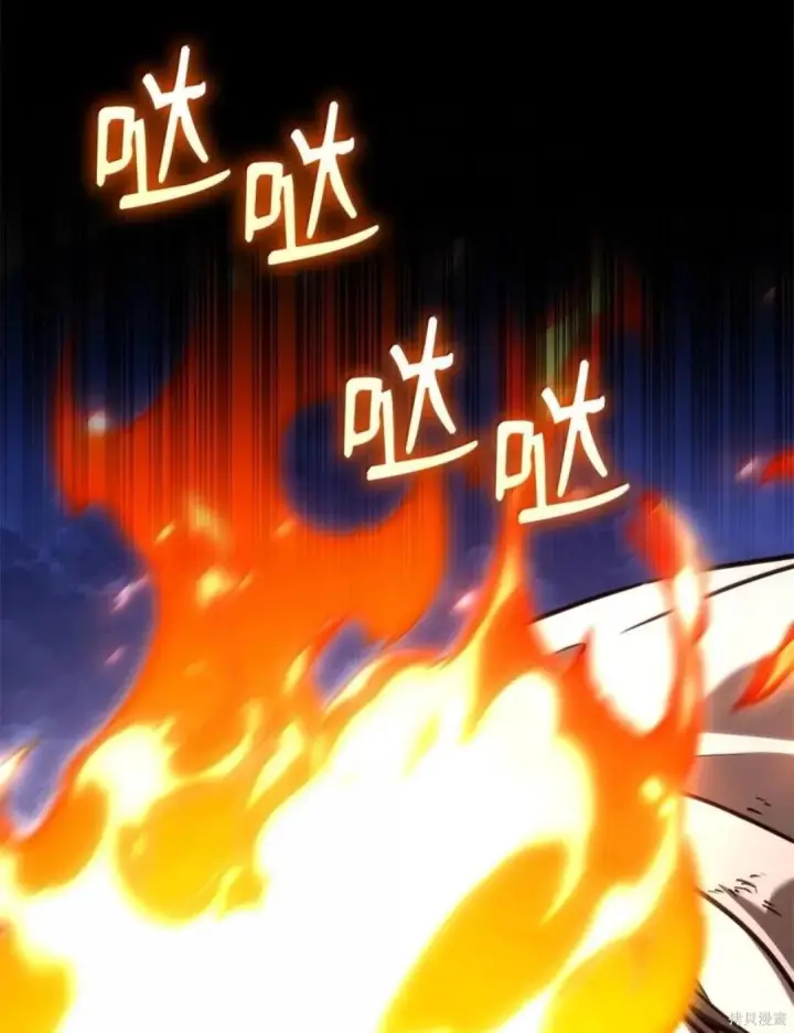 漫画《无限魔法师》第134话第51张图