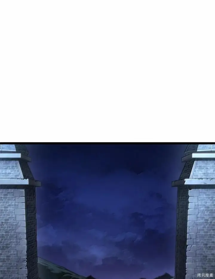 漫画《无限魔法师》第134话第57张图