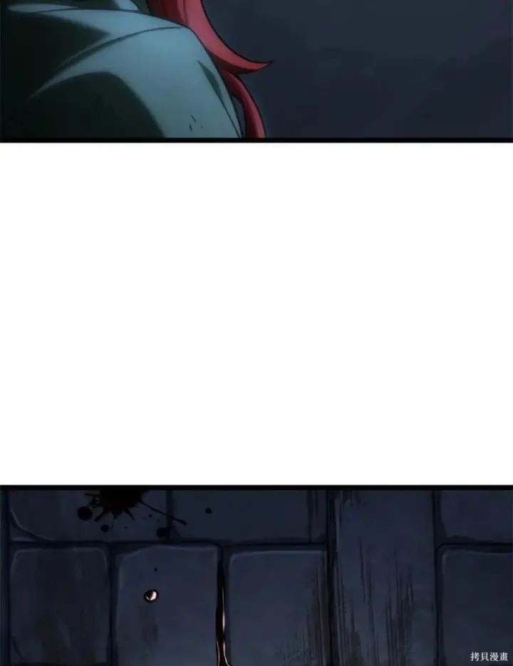 漫画《无限魔法师》第134话第61张图