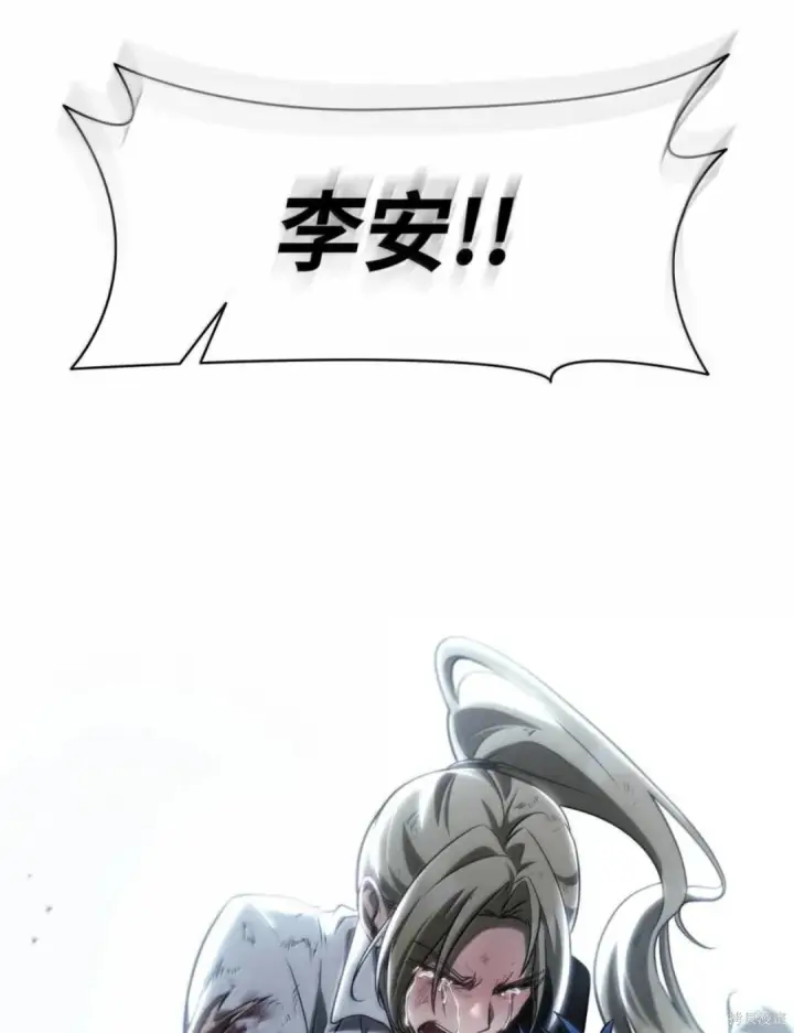 漫画《无限魔法师》第134话第66张图