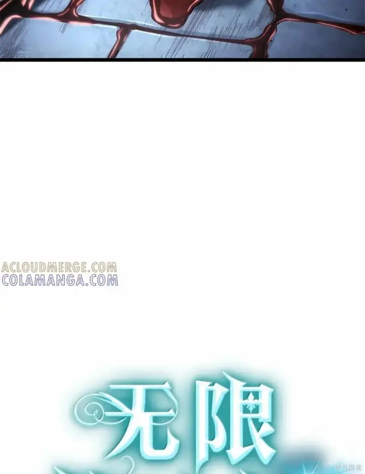 漫画《无限魔法师》第134话第68张图