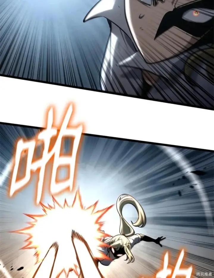 漫画《无限魔法师》第134话第70张图