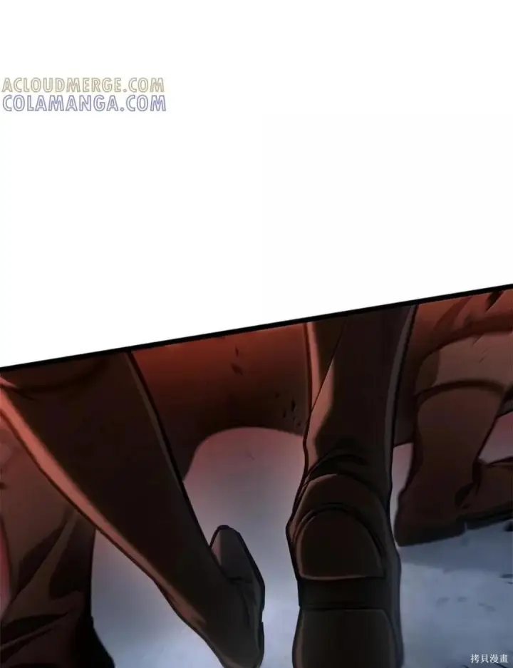 漫画《无限魔法师》第134话第74张图
