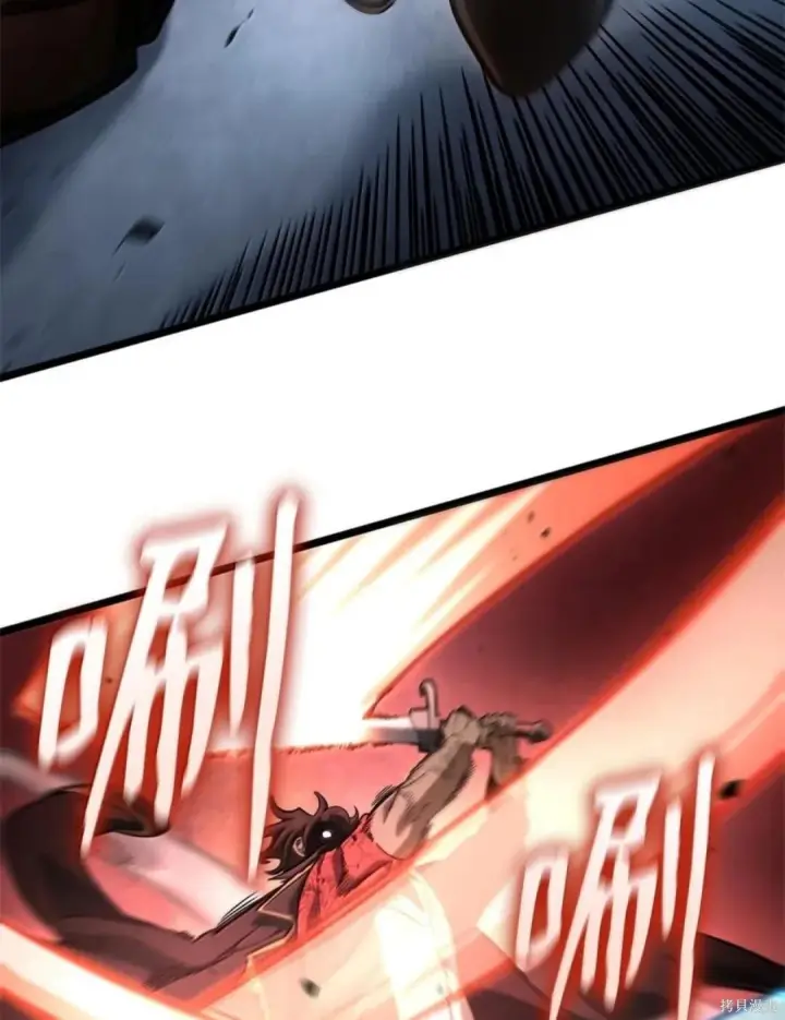 漫画《无限魔法师》第134话第75张图