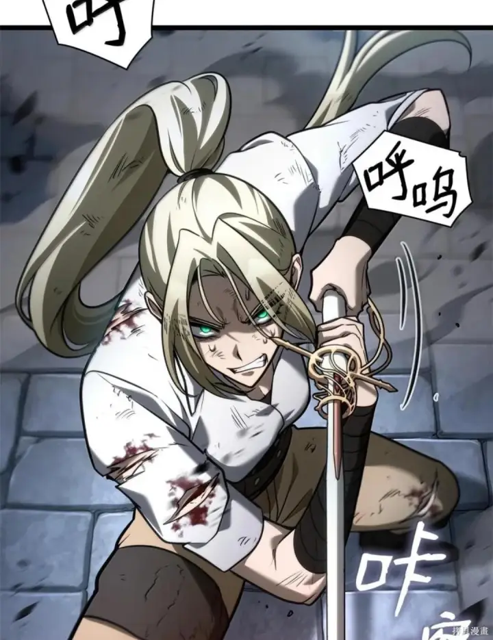 漫画《无限魔法师》第134话第81张图