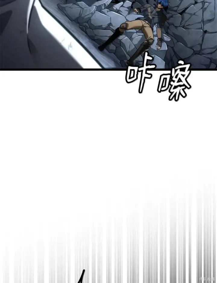 漫画《无限魔法师》第134话第87张图