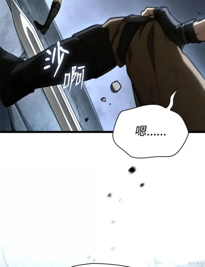 漫画《无限魔法师》第134话第91张图
