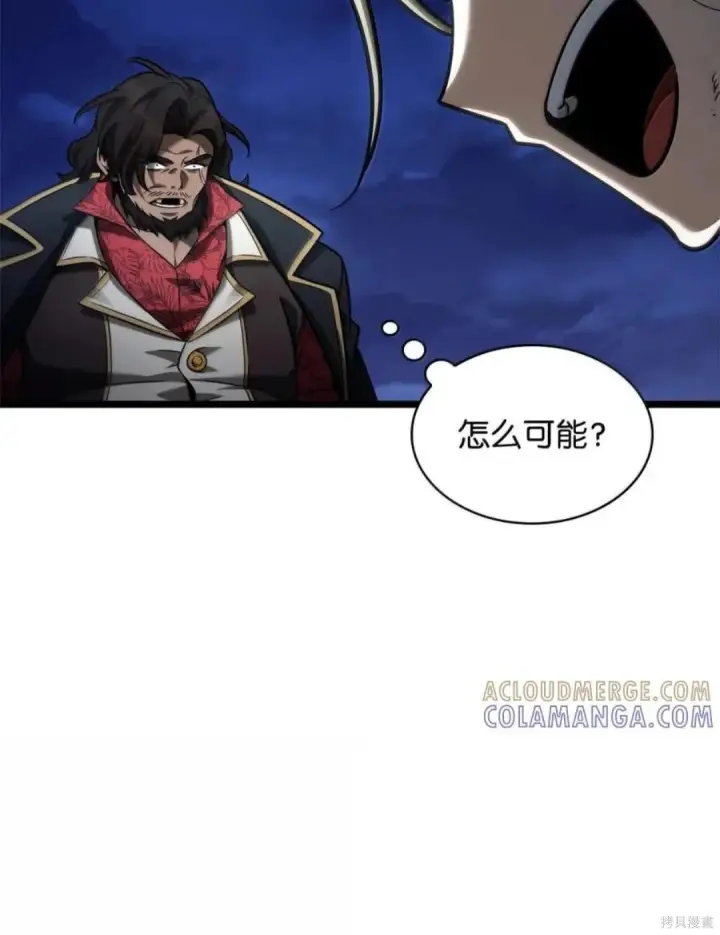 漫画《无限魔法师》第134话第95张图