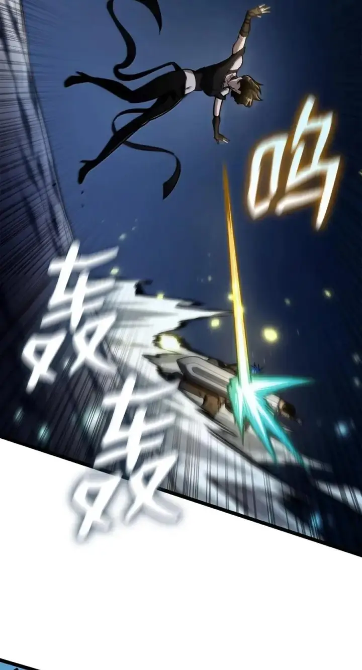 漫画《无限魔法师》137 需要付出的代价第110张图