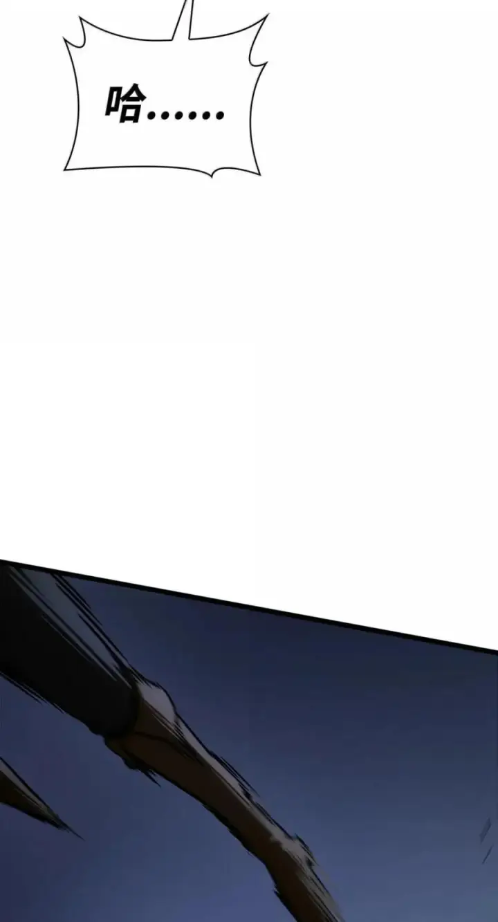 漫画《无限魔法师》137 需要付出的代价第114张图
