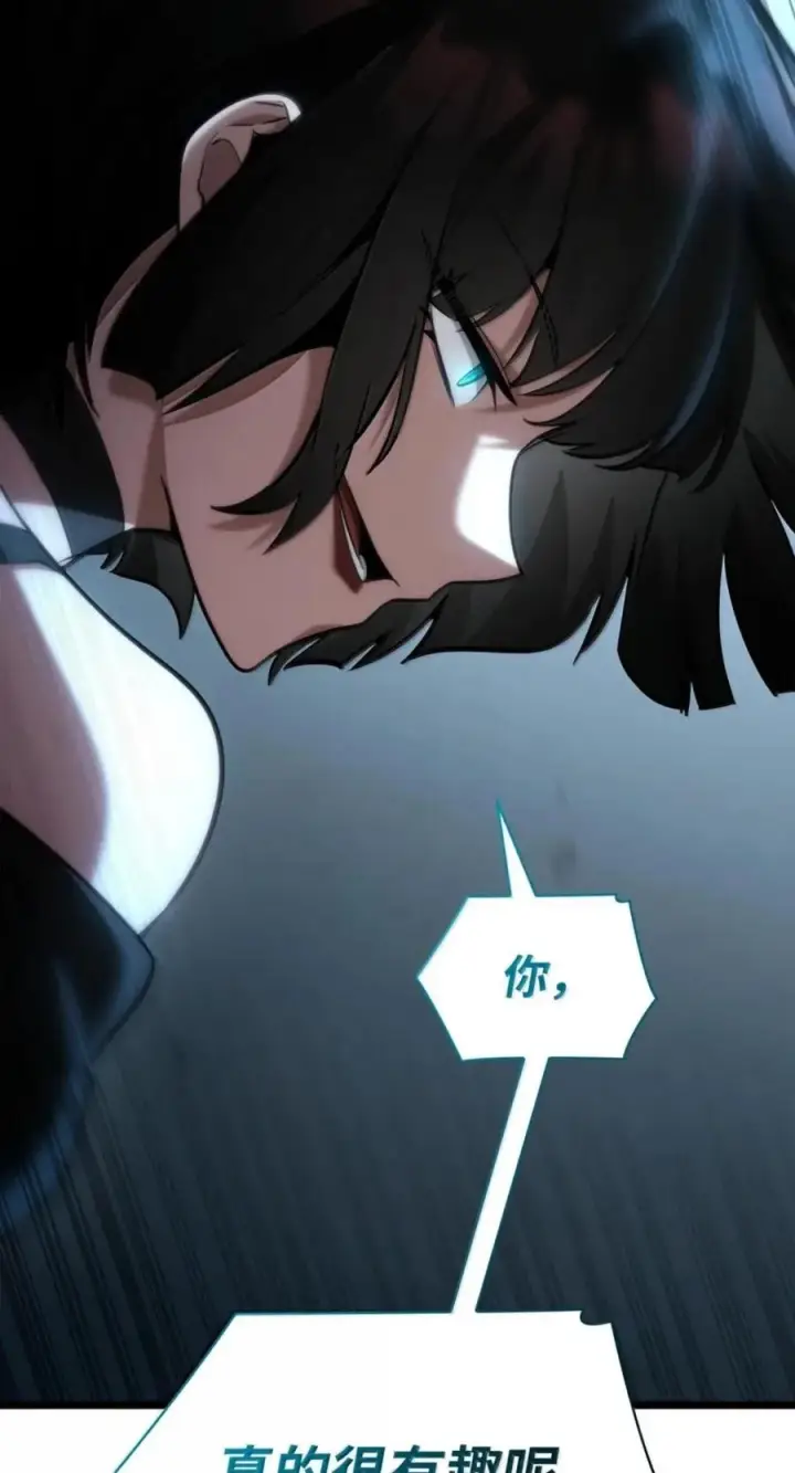 漫画《无限魔法师》137 需要付出的代价第122张图