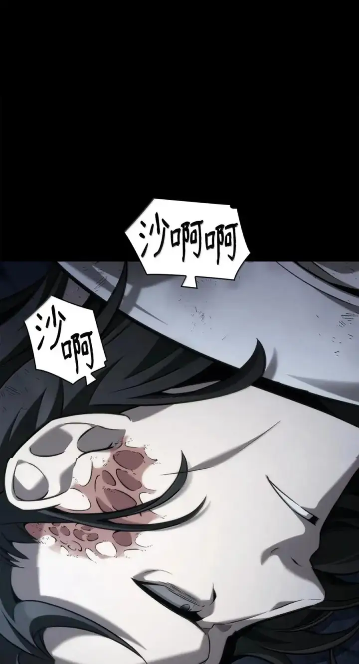 漫画《无限魔法师》137 需要付出的代价第126张图