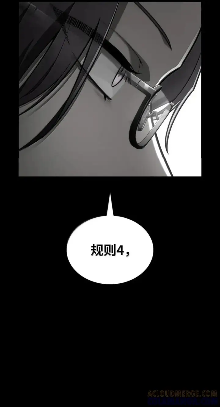 漫画《无限魔法师》137 需要付出的代价第37张图
