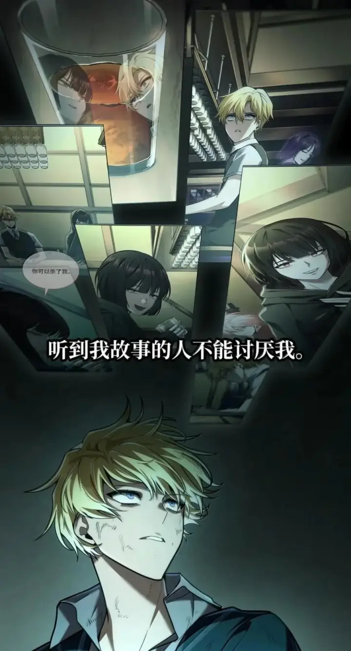 漫画《无限魔法师》137 需要付出的代价第63张图