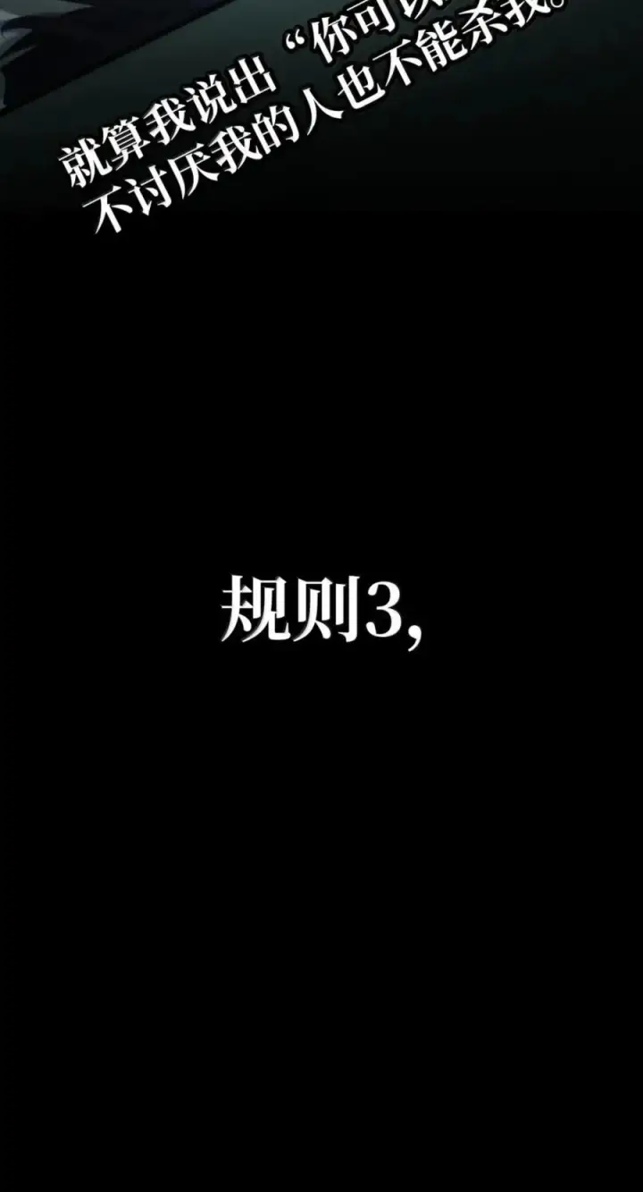 漫画《无限魔法师》137 需要付出的代价第66张图