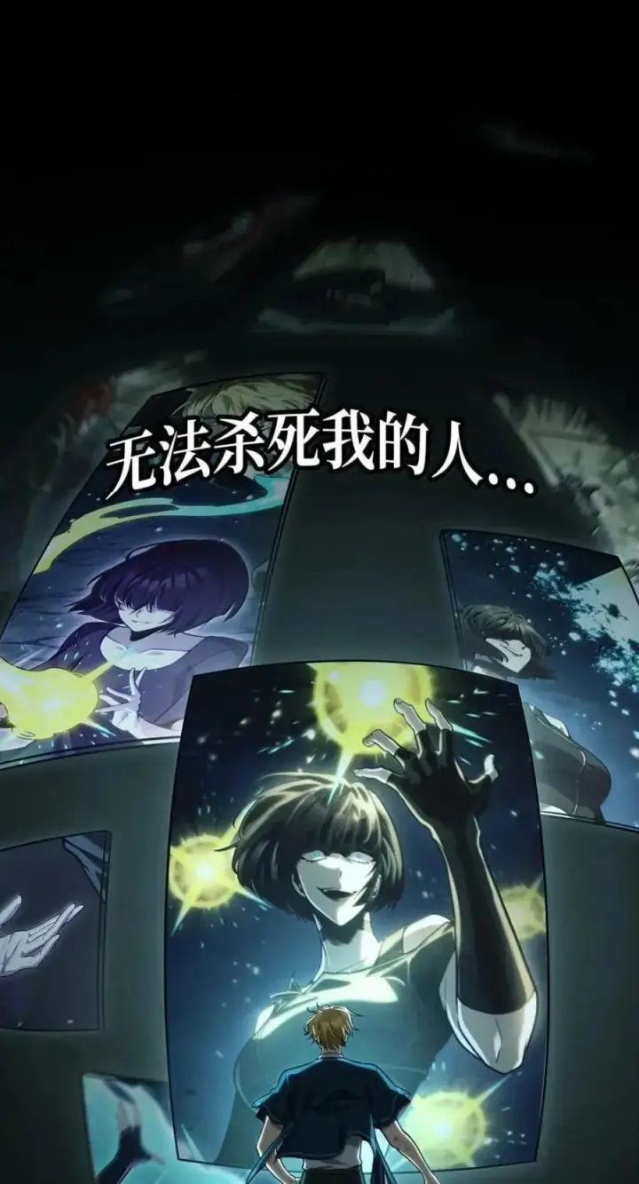 漫画《无限魔法师》137 需要付出的代价第67张图