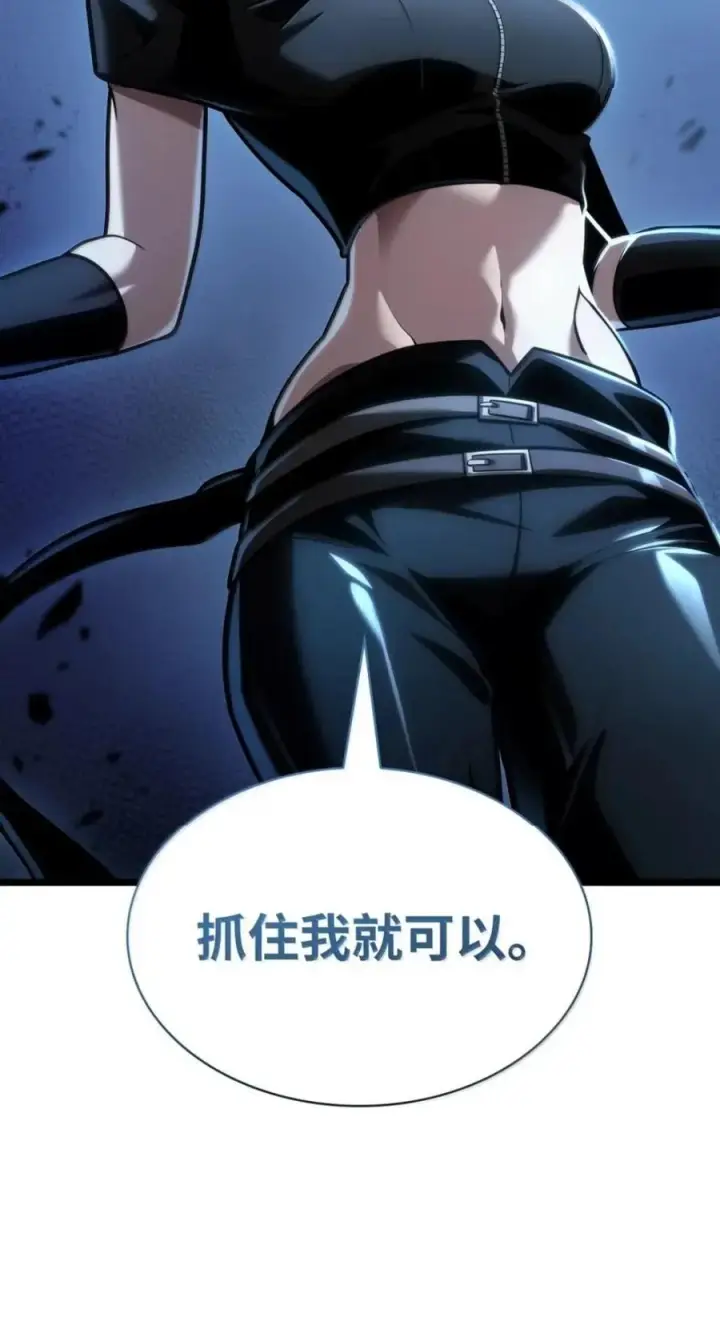 漫画《无限魔法师》137 需要付出的代价第94张图