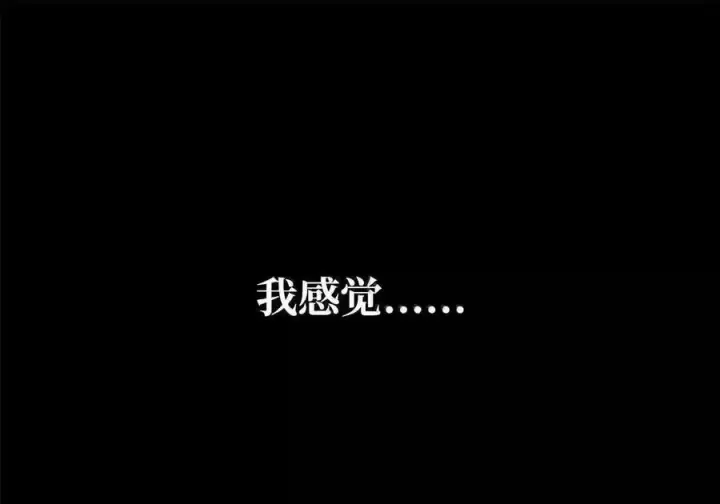 漫画《无限魔法师》145 思维沟通第120张图