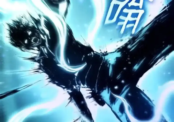 漫画《无限魔法师》145 思维沟通第126张图