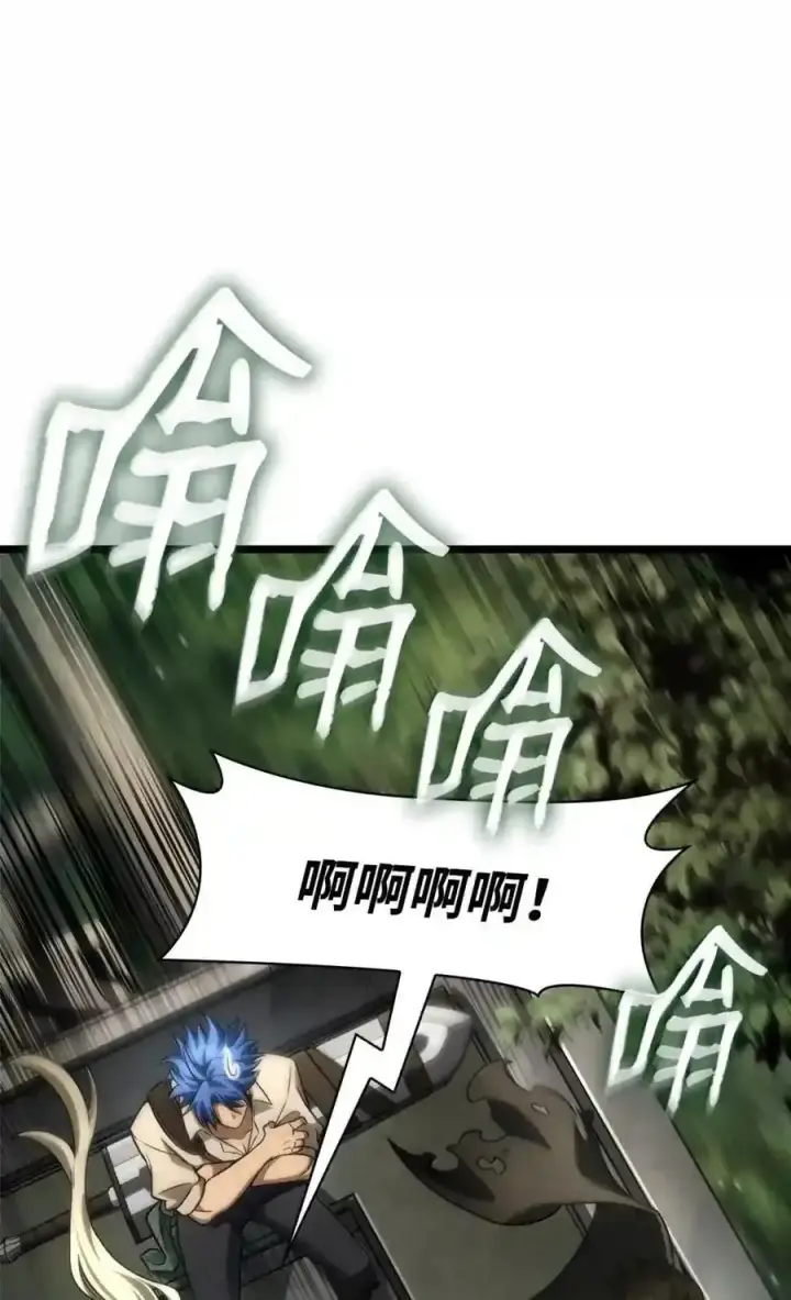 漫画《无限魔法师》145 思维沟通第158张图