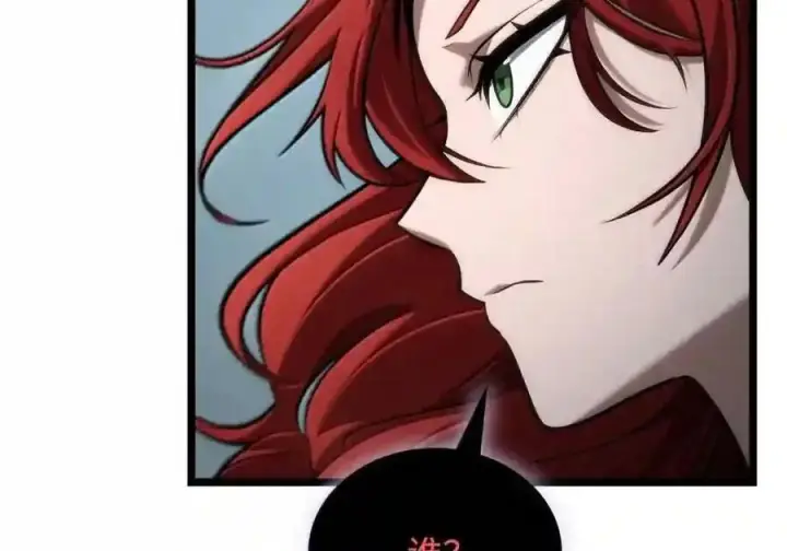 漫画《无限魔法师》145 思维沟通第217张图
