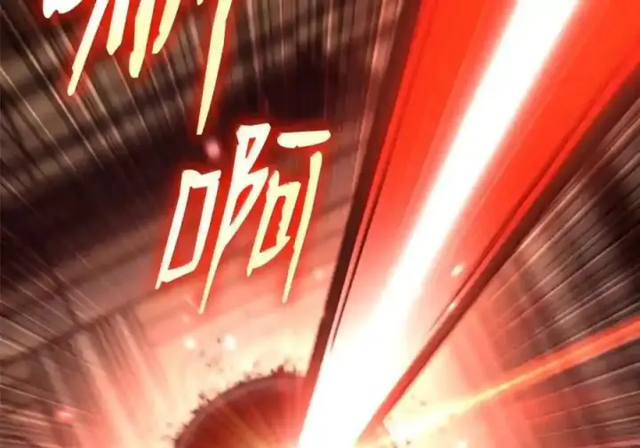 漫画《无限魔法师》145 思维沟通第49张图