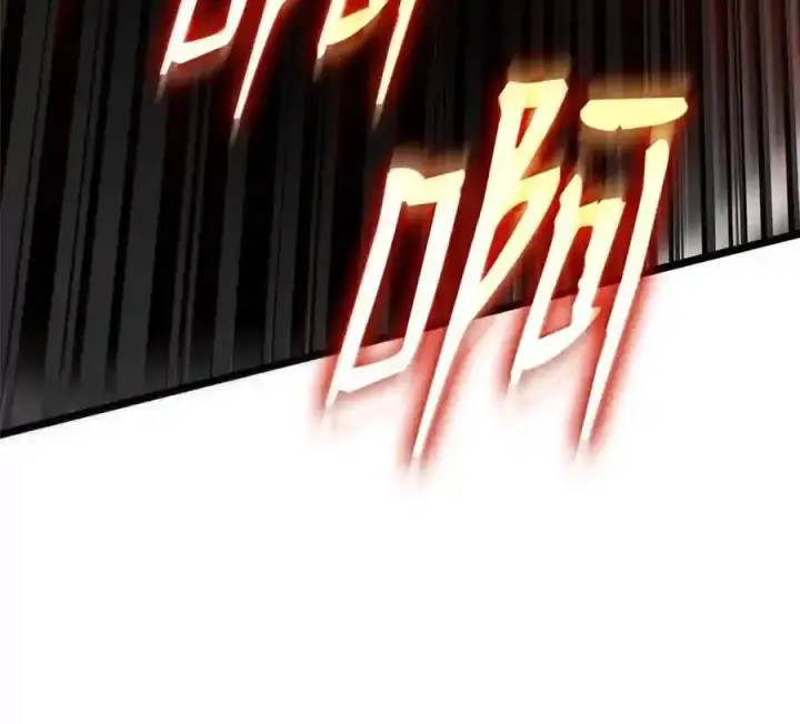 漫画《无限魔法师》145 思维沟通第62张图