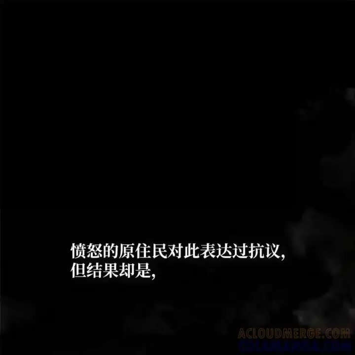 漫画《无限魔法师》146 原住民的敌意第9张图