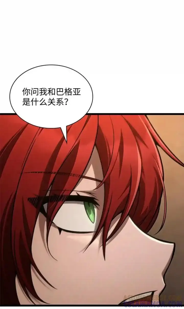 漫画《无限魔法师》146 原住民的敌意第90张图