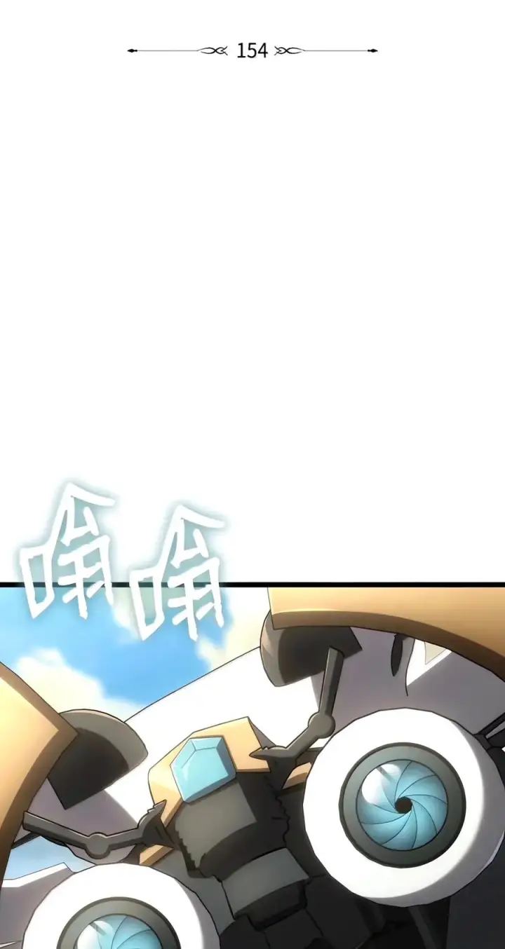 漫画《无限魔法师》154 律法的逆转（1）第32张图