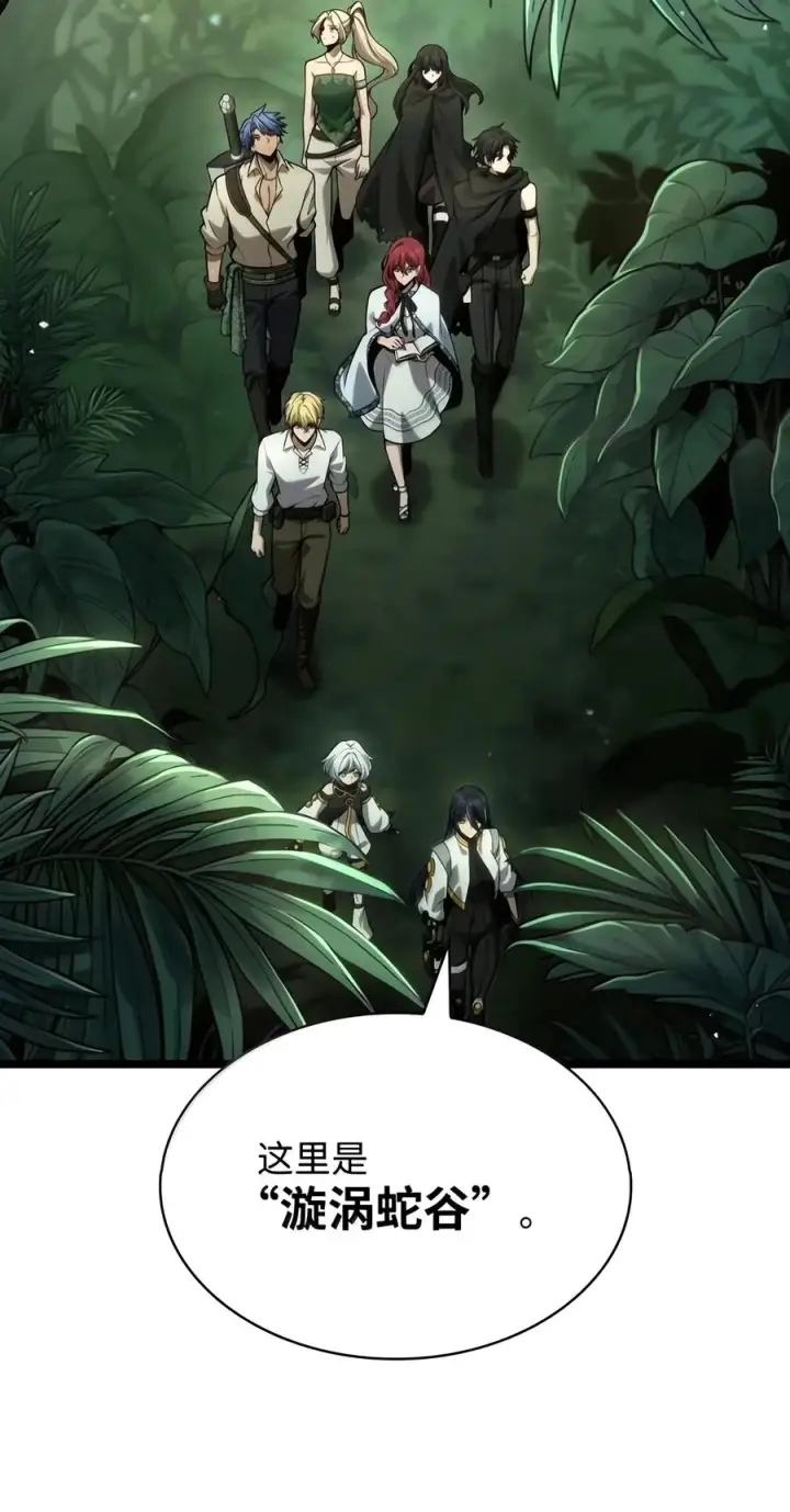 漫画《无限魔法师》154 律法的逆转（1）第36张图