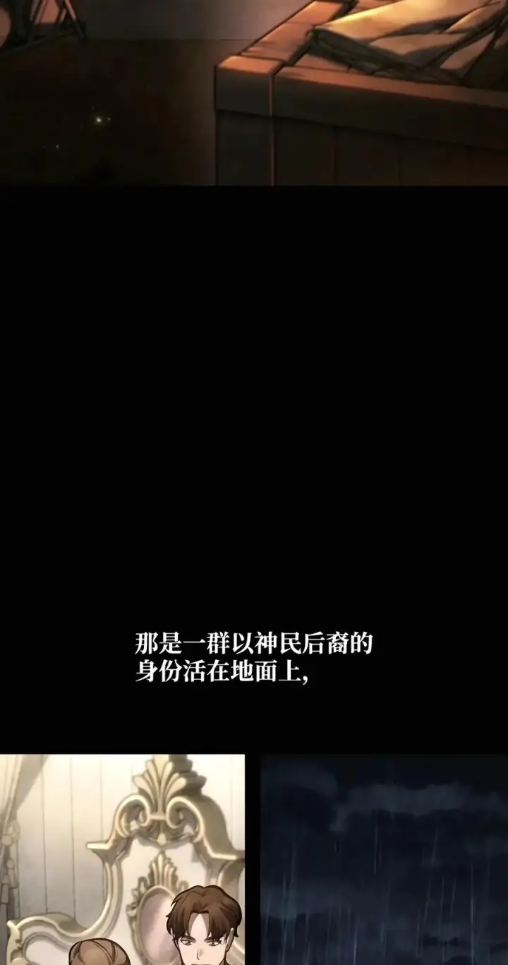 漫画《无限魔法师》154 律法的逆转（1）第64张图