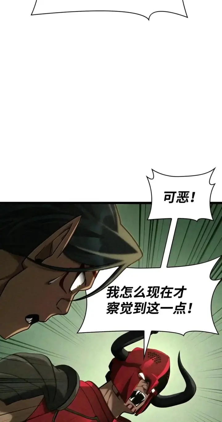 漫画《无限魔法师》157 律法的逆转（4）第104张图