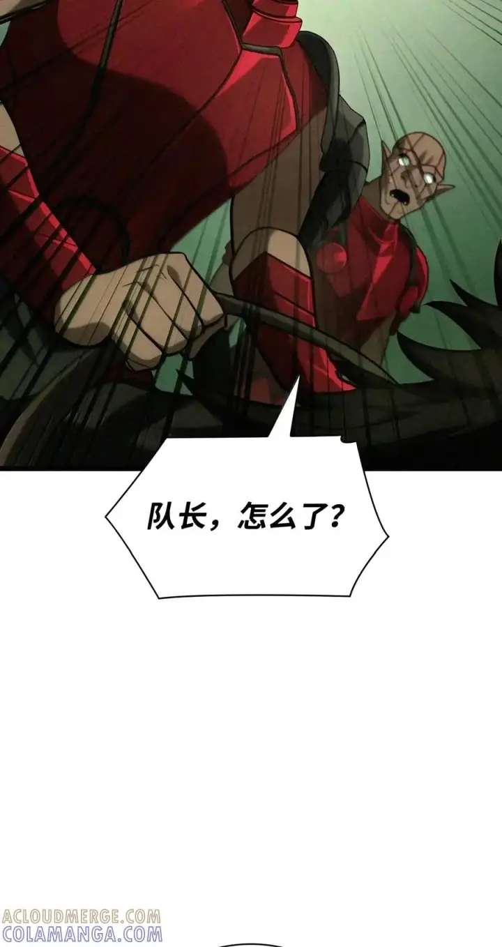 漫画《无限魔法师》157 律法的逆转（4）第105张图