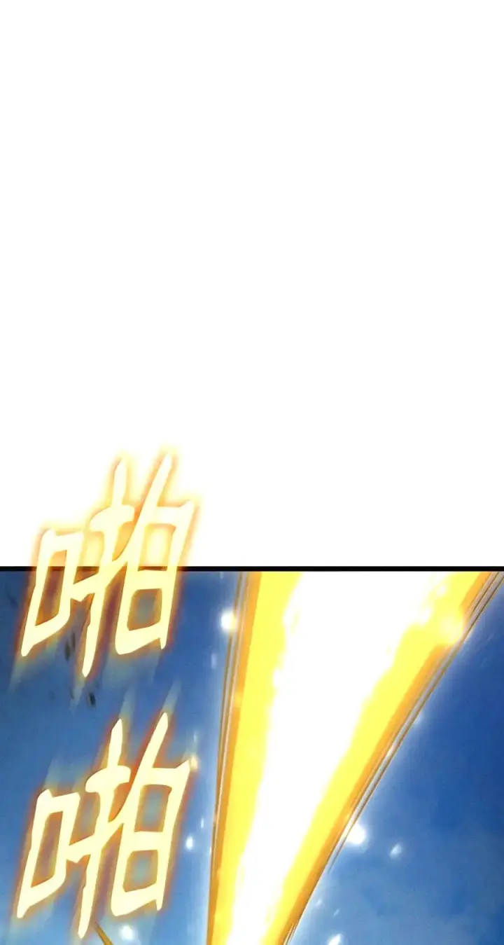 漫画《无限魔法师》157 律法的逆转（4）第3张图