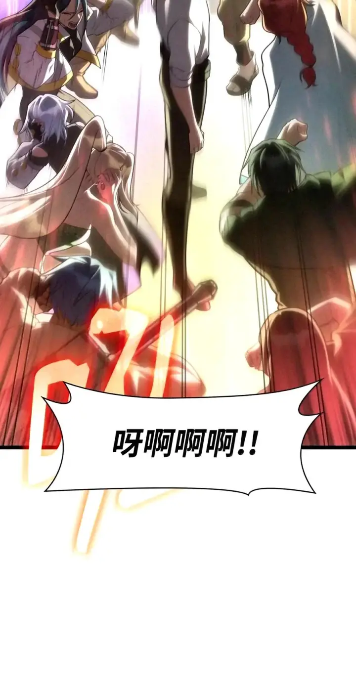 漫画《无限魔法师》157 律法的逆转（4）第51张图