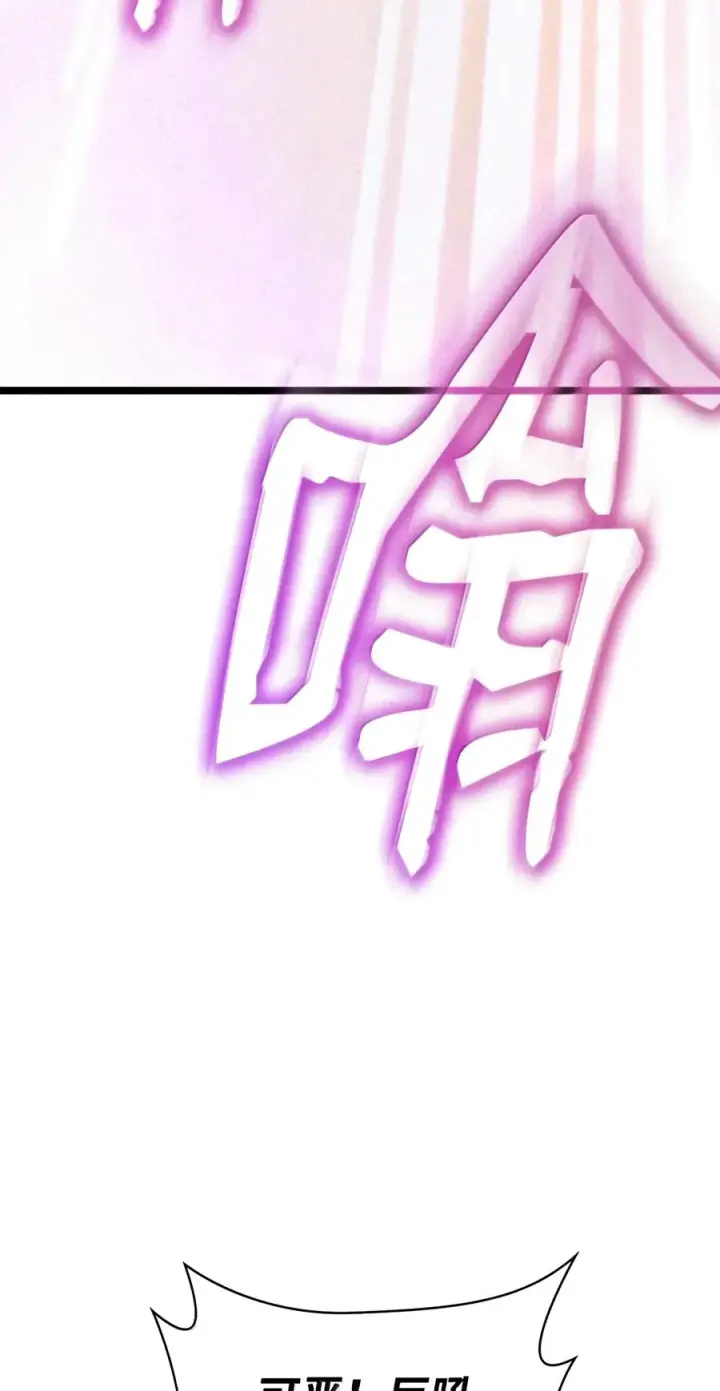漫画《无限魔法师》157 律法的逆转（4）第58张图