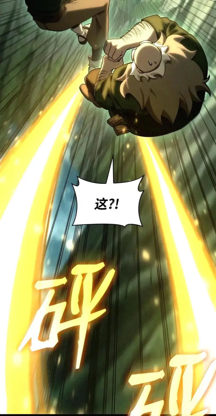 漫画《无限魔法师》157 律法的逆转（4）第6张图