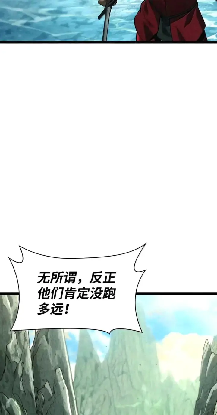 漫画《无限魔法师》157 律法的逆转（4）第60张图